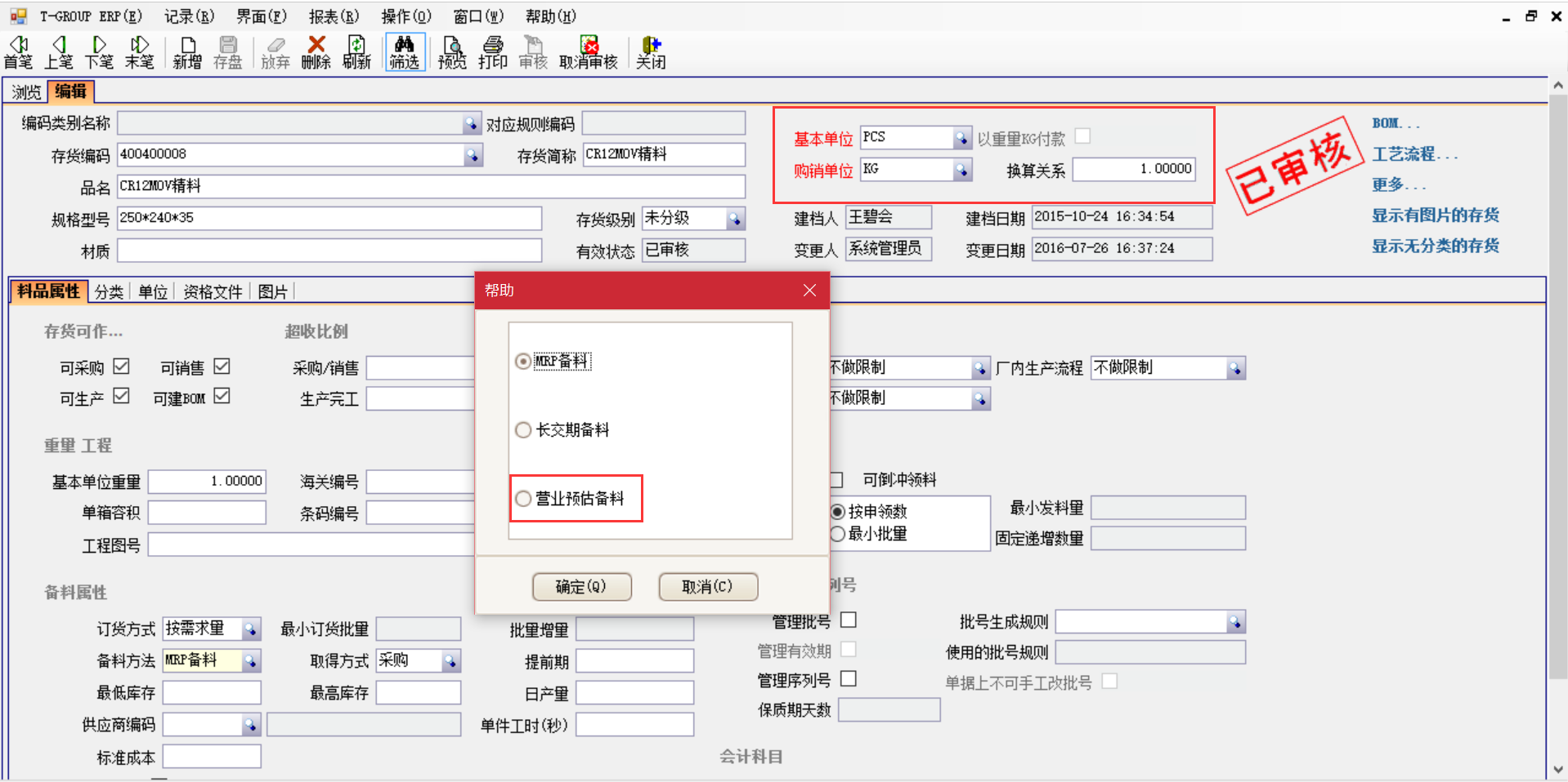 企业应用乐动注册_乐动(中国)
能获得怎样的成果?