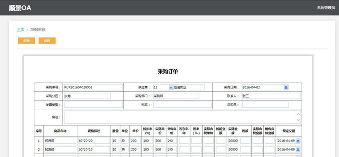 生产企业如何运用好乐动注册_乐动(中国)
?