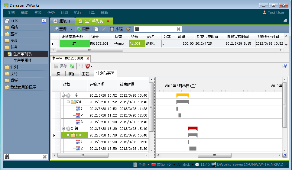 如何评估乐动注册_乐动(中国)
系统是否满足企业需求?